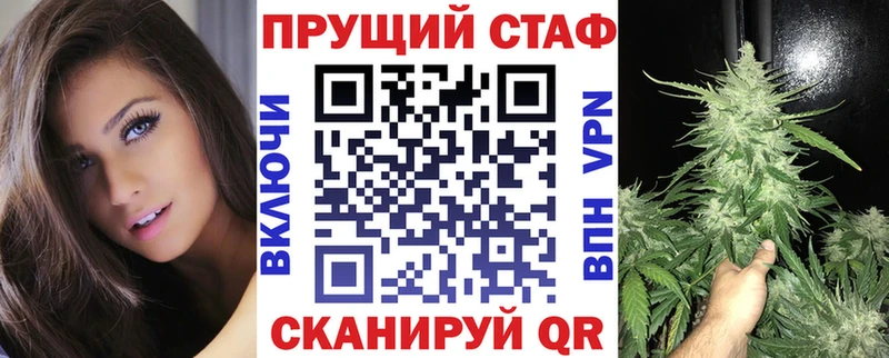 Бутират Десногорск