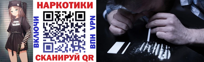 Купить закладку Десногорск APVP KRAKEN рабочий сайт Бошки Шишки МЕТАДОН Cocaine Гашиш