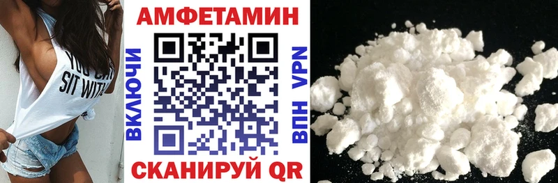 АМФ 97%  купить   Десногорск 