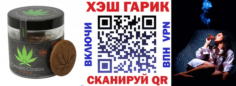 Canna-Cookies конопля  Десногорск 