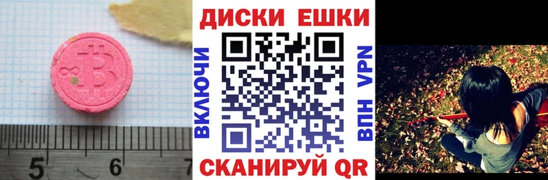 Ecstasy TESLA  Десногорск 
