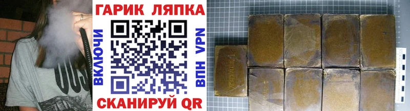 Гашиш гашик  Десногорск 