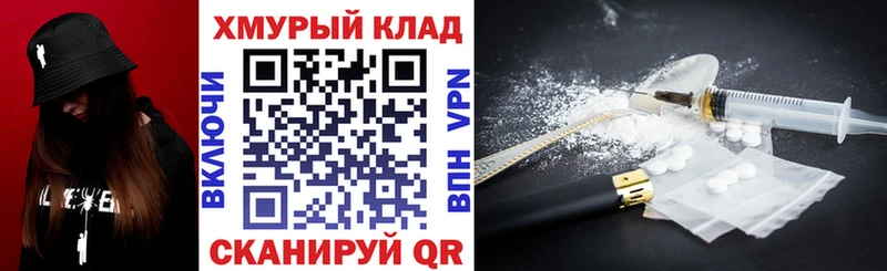 ссылка на мегу tor Десногорск ГЕРОИН VHQ