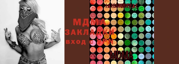 Альфа ПВП Алзамай