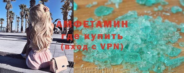 Альфа ПВП Алзамай