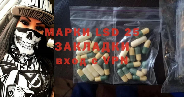 2c-b Алексин