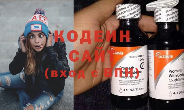 Альфа ПВП Алзамай