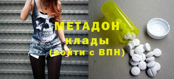 мефедрон Абаза