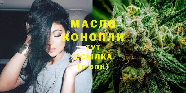 ГАЛЛЮЦИНОГЕННЫЕ ГРИБЫ Абинск