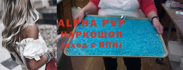 Альфа ПВП Алзамай