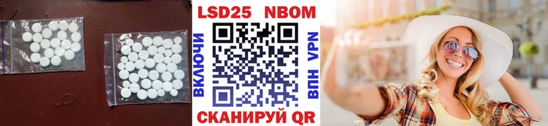 LSD-25 экстази кислота  купить наркоту  Десногорск 