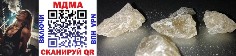 дарк нет клад  Десногорск  MDMA Molly 