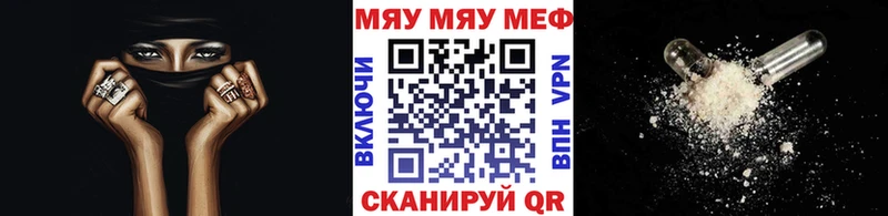 Мефедрон VHQ Десногорск