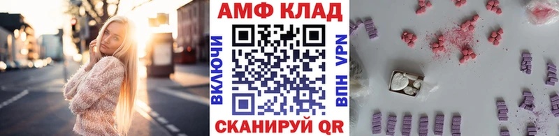 МЕТАМФЕТАМИН пудра  Десногорск 