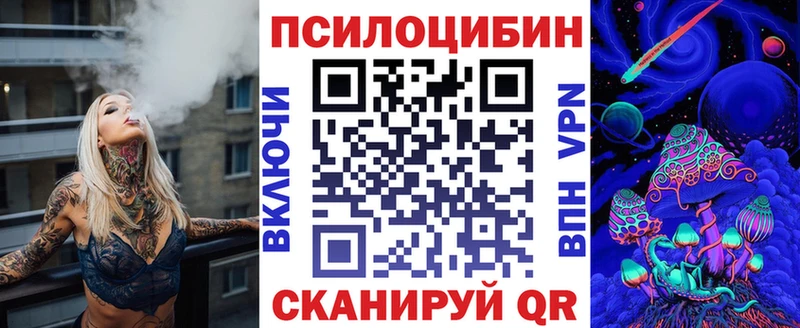 Псилоцибиновые грибы мухоморы  Десногорск 