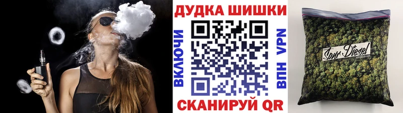 сколько стоит  Десногорск  Шишки марихуана сатива 